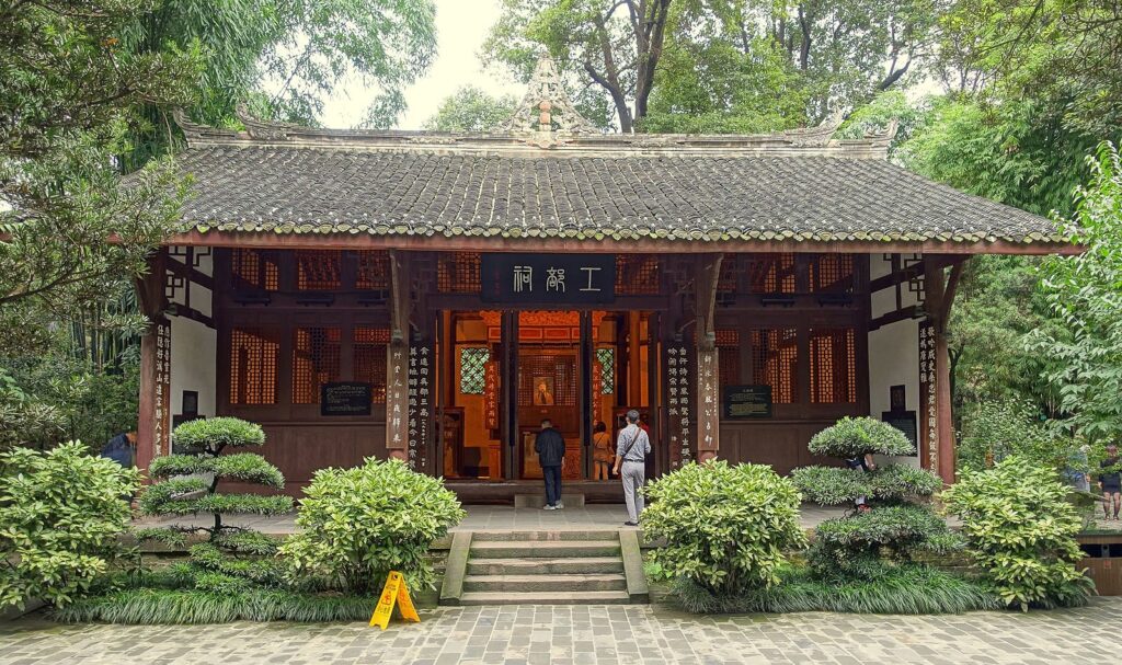 Музей Да Фу в провинции Сычуань