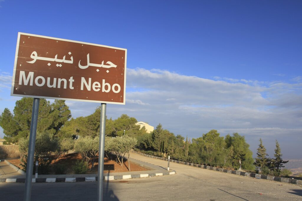 Mount Nebo in Jordan