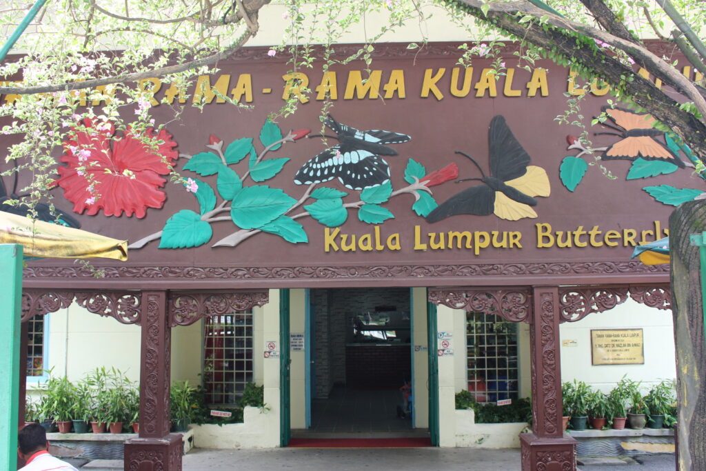 Butterfly Park in Kuala Lumpur