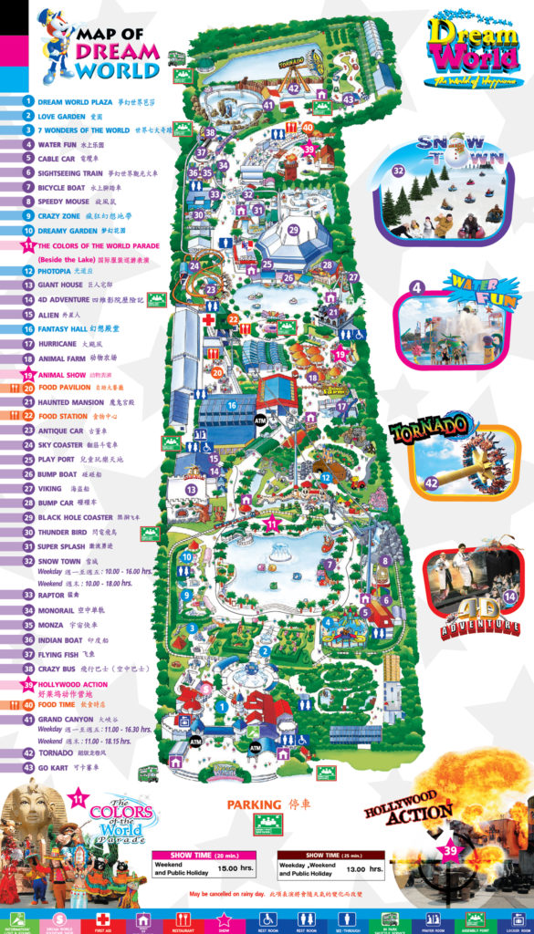 Bangkok Dream World Amusement Park